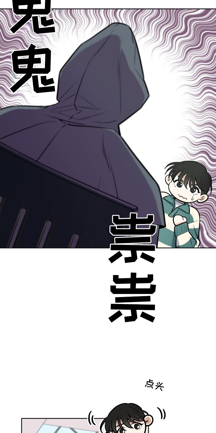 全体起立 - 免费的游戏 - 第17页