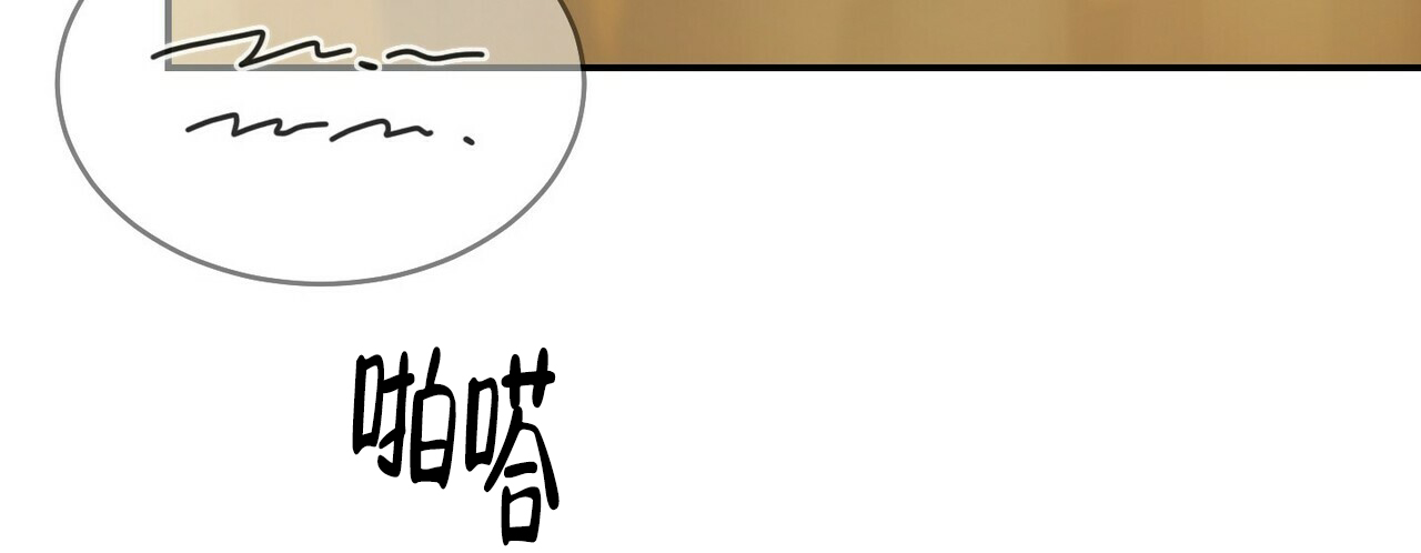 圣诞酒店 - Un-holy night(1) - 第30页
