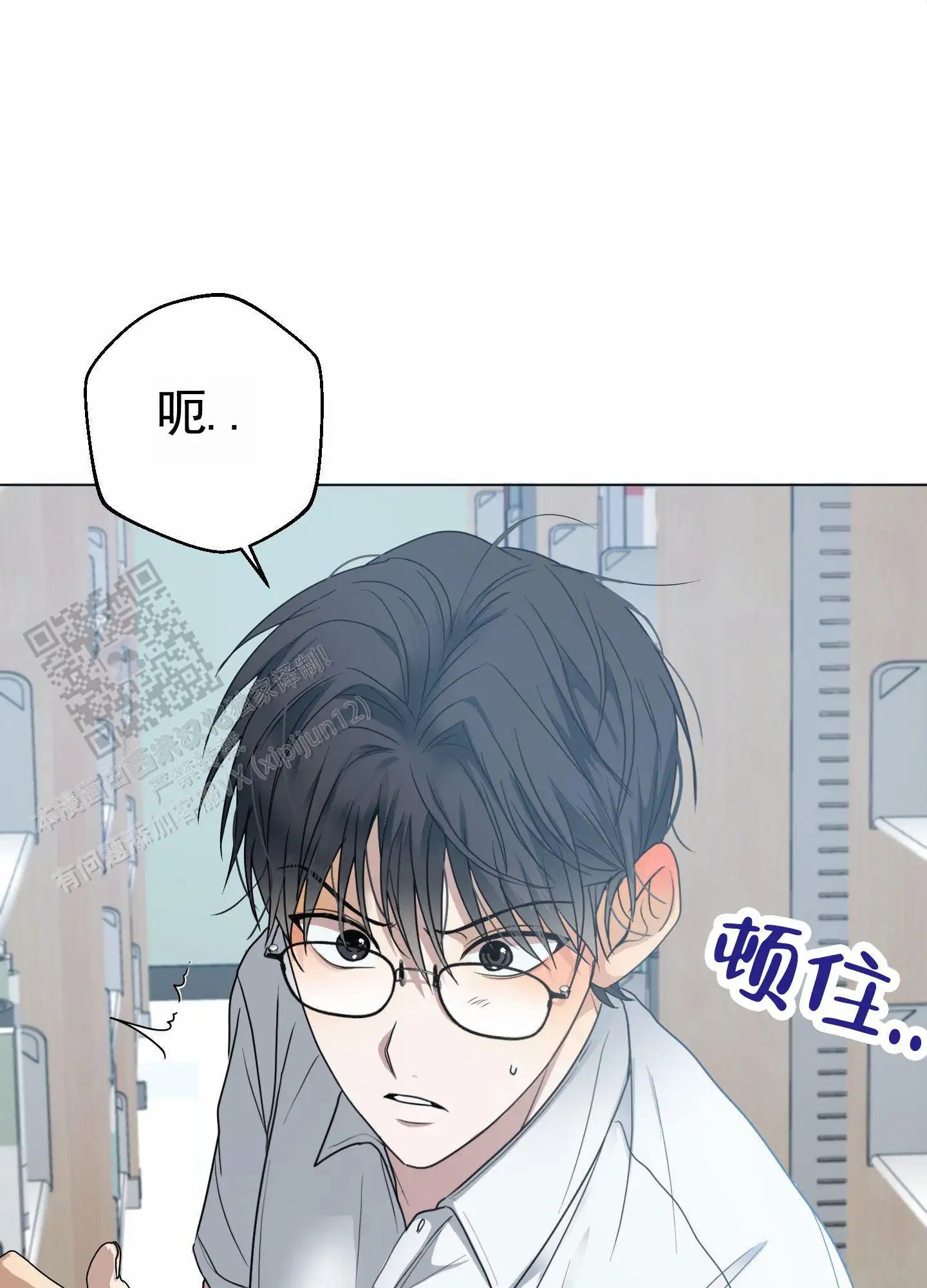 绝交宣言 - 图书馆偶遇 - 第46页