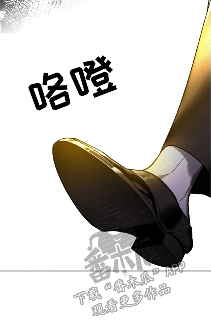 笼中白狼 - 马戏团 - 第20页