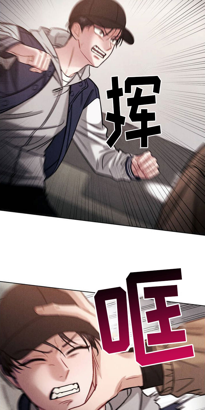 安慰剂 - 一起玩吧 - 第21页