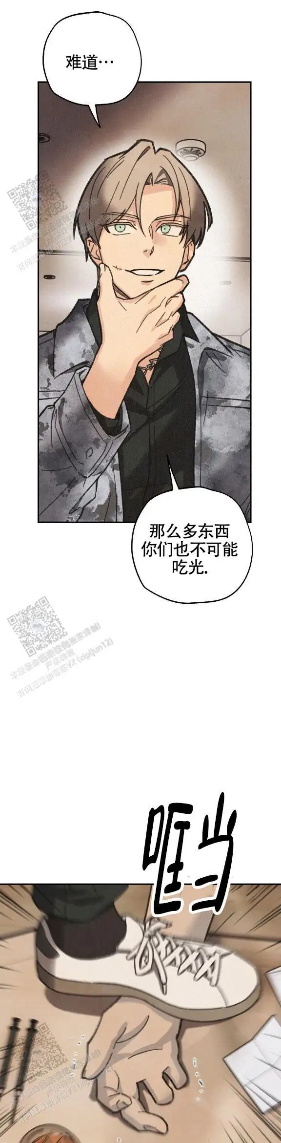 致命岔口 - 到处都是老鼠 - 第8页