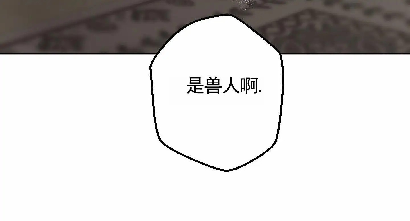 犬系作家 - 好喜欢 - 第18页