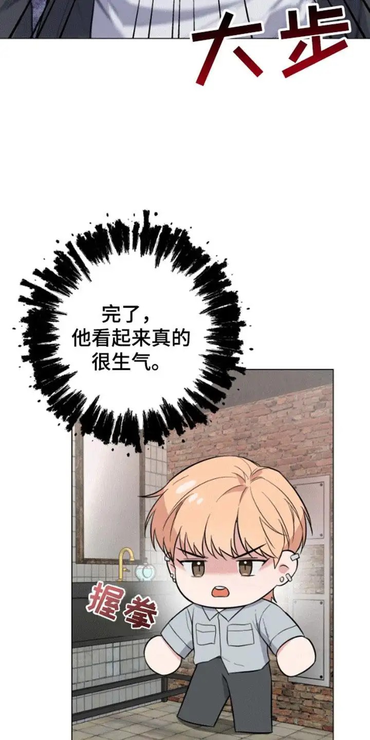 三重恋爱 - 背后蛐蛐 - 第17页