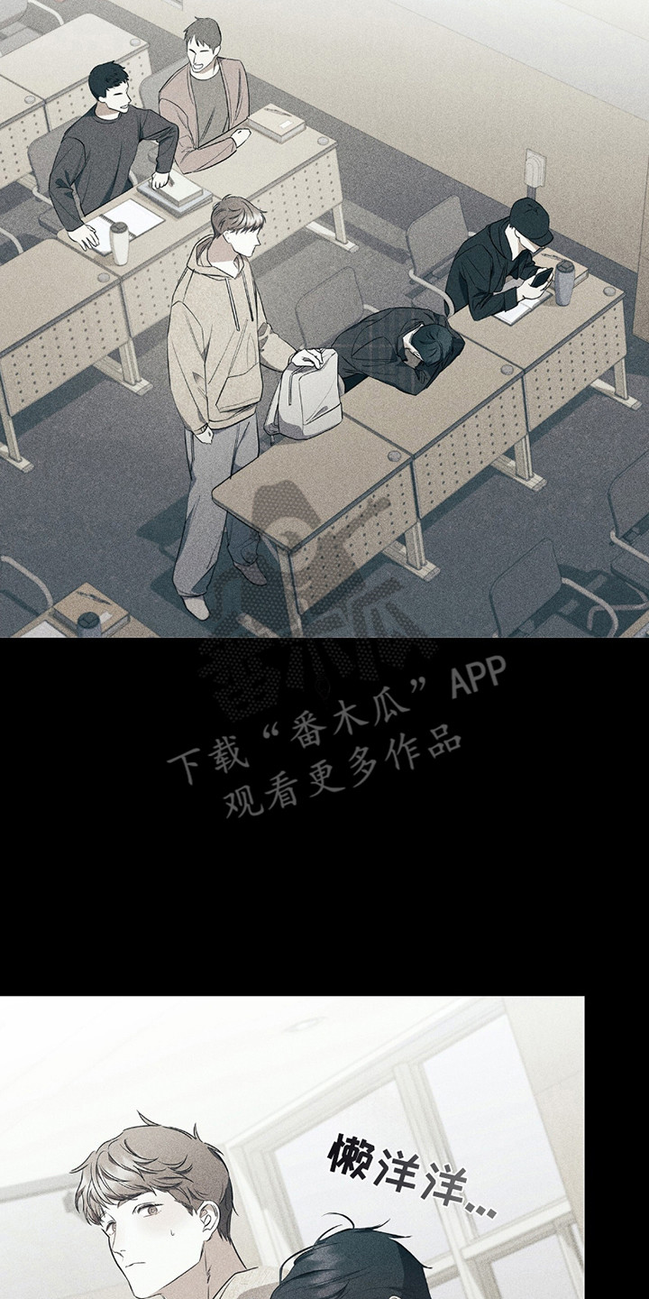 非浪漫时代 - 浪漫主义者 - 第22页