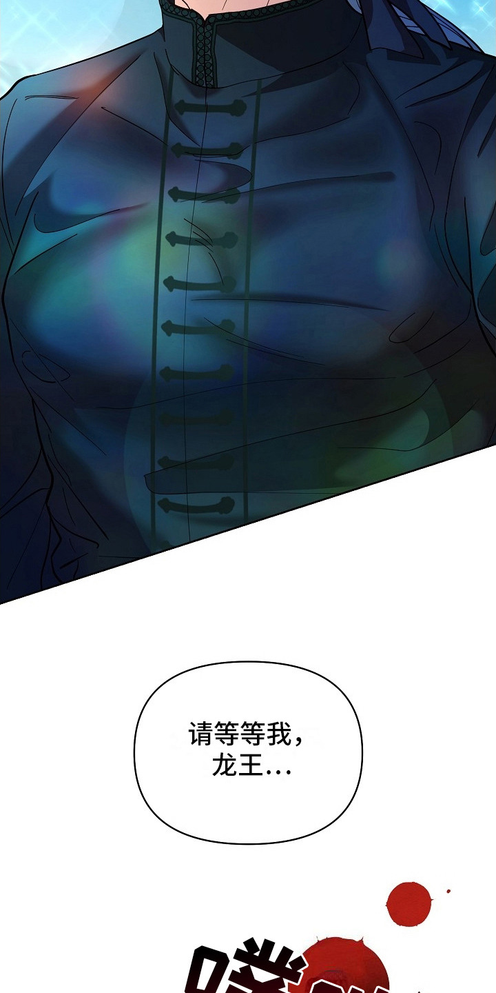 腹黑兔子 - 陆地 - 第14页