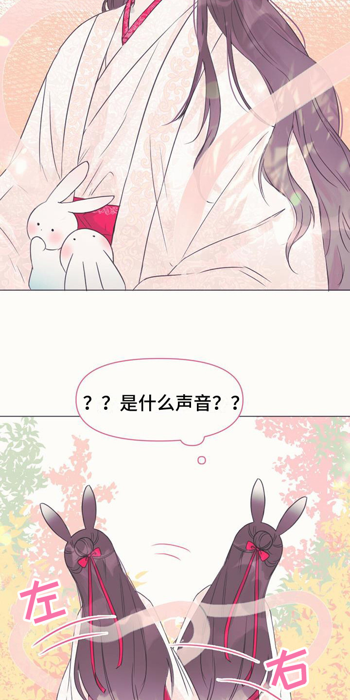 兔兔的小龙宝 - 幼龙 - 第6页