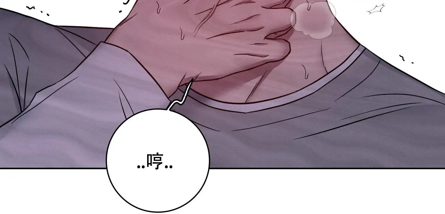 辣椒失踪事件 - 跟我聊一聊 - 第28页