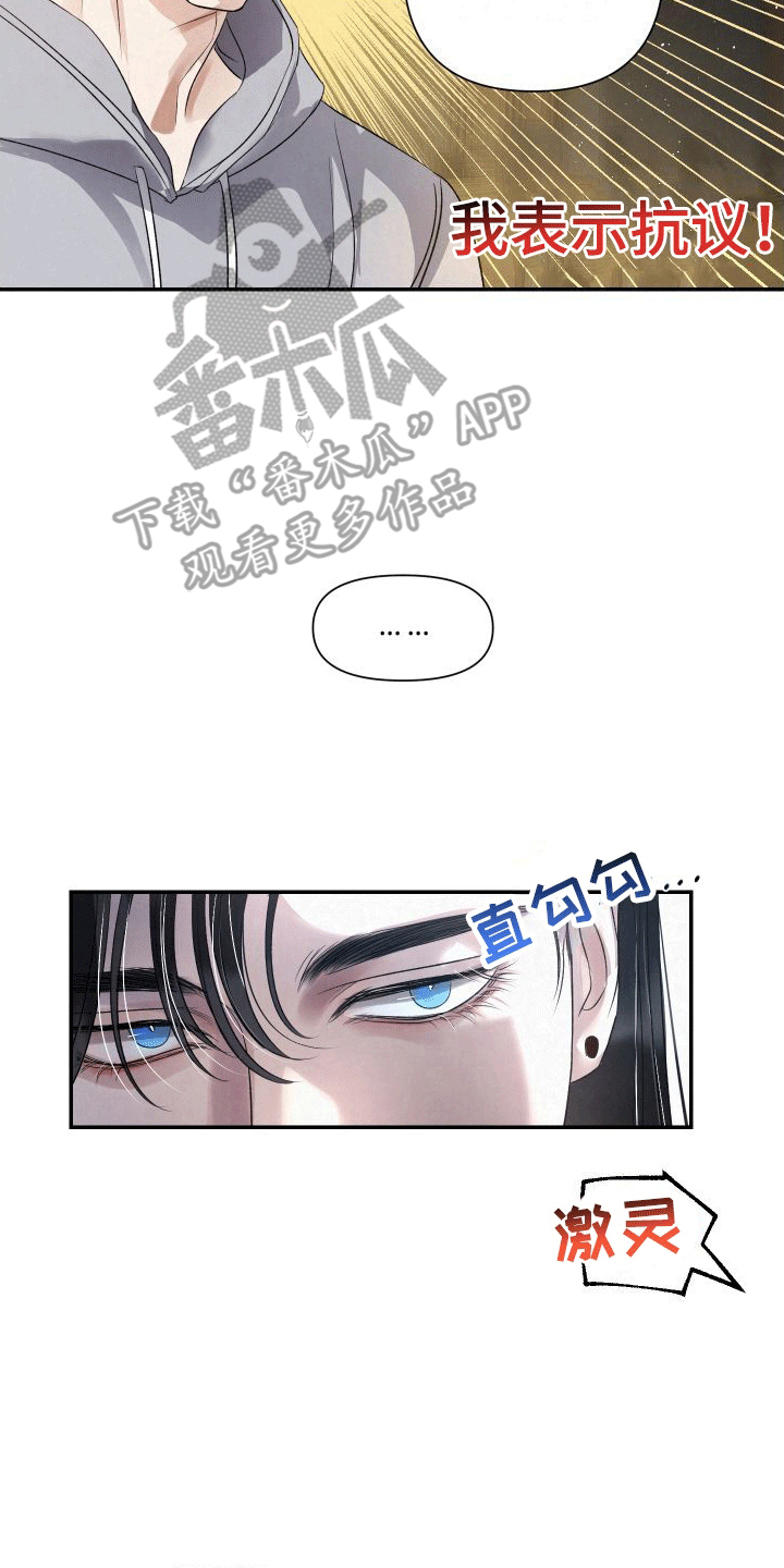 深刻疏导 - 加入 - 第8页