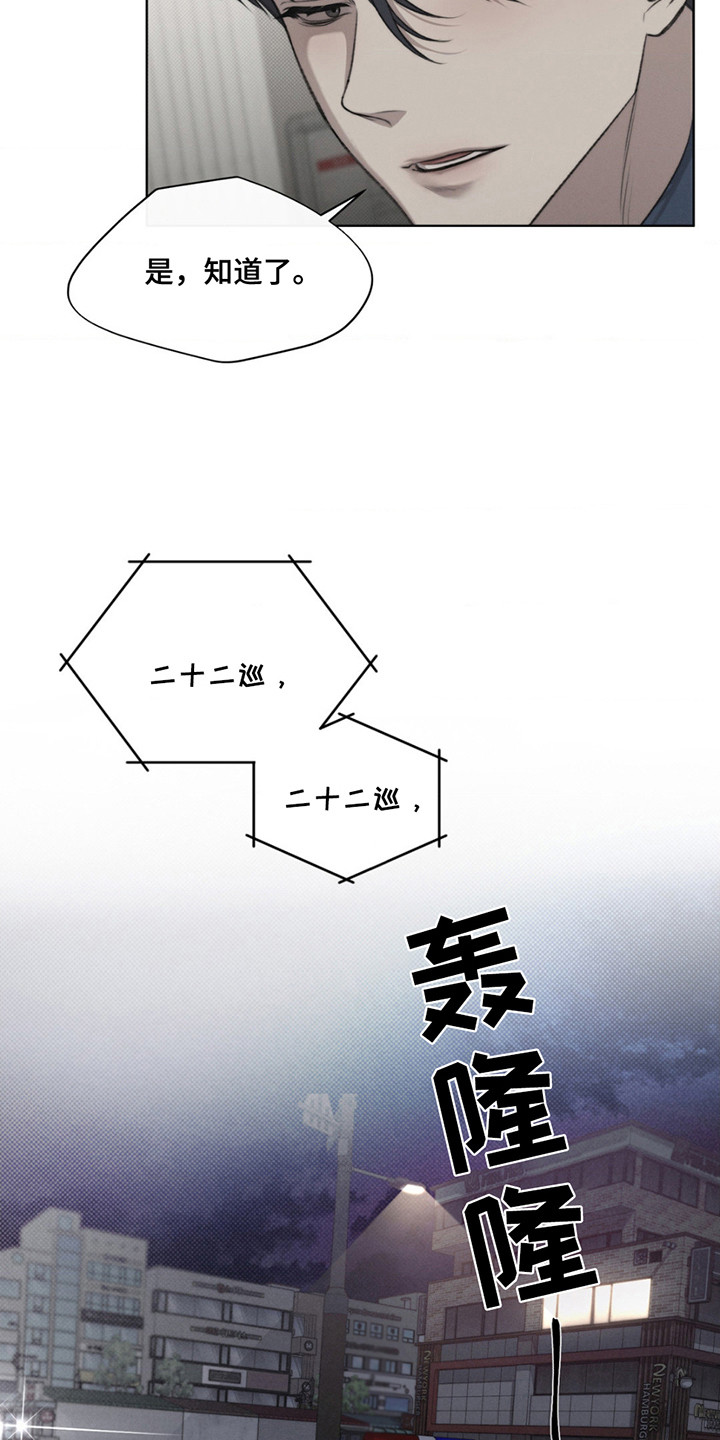 绿洲深渊 - 不幸 - 第10页