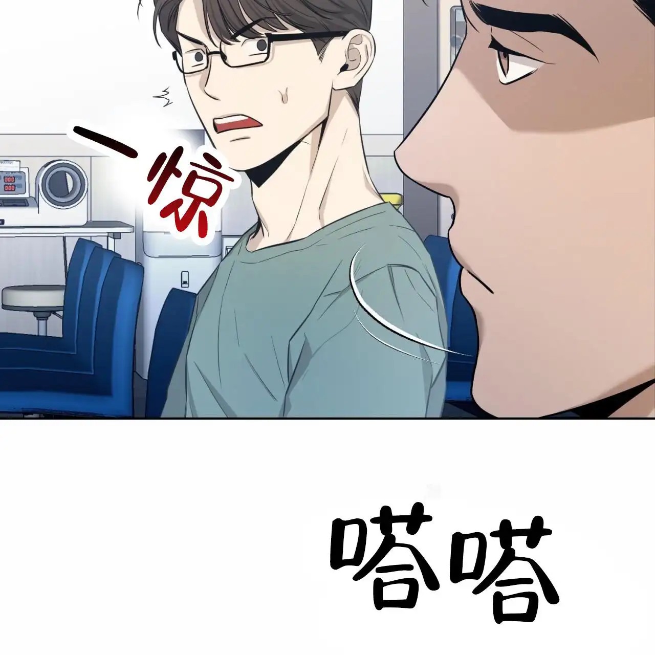 贪吃医生 - 黑帮 - 第36页