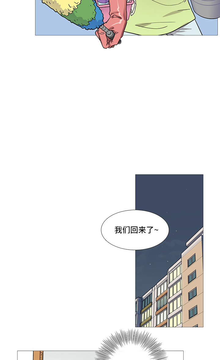 虞美人 - 蟑螂 - 第12页