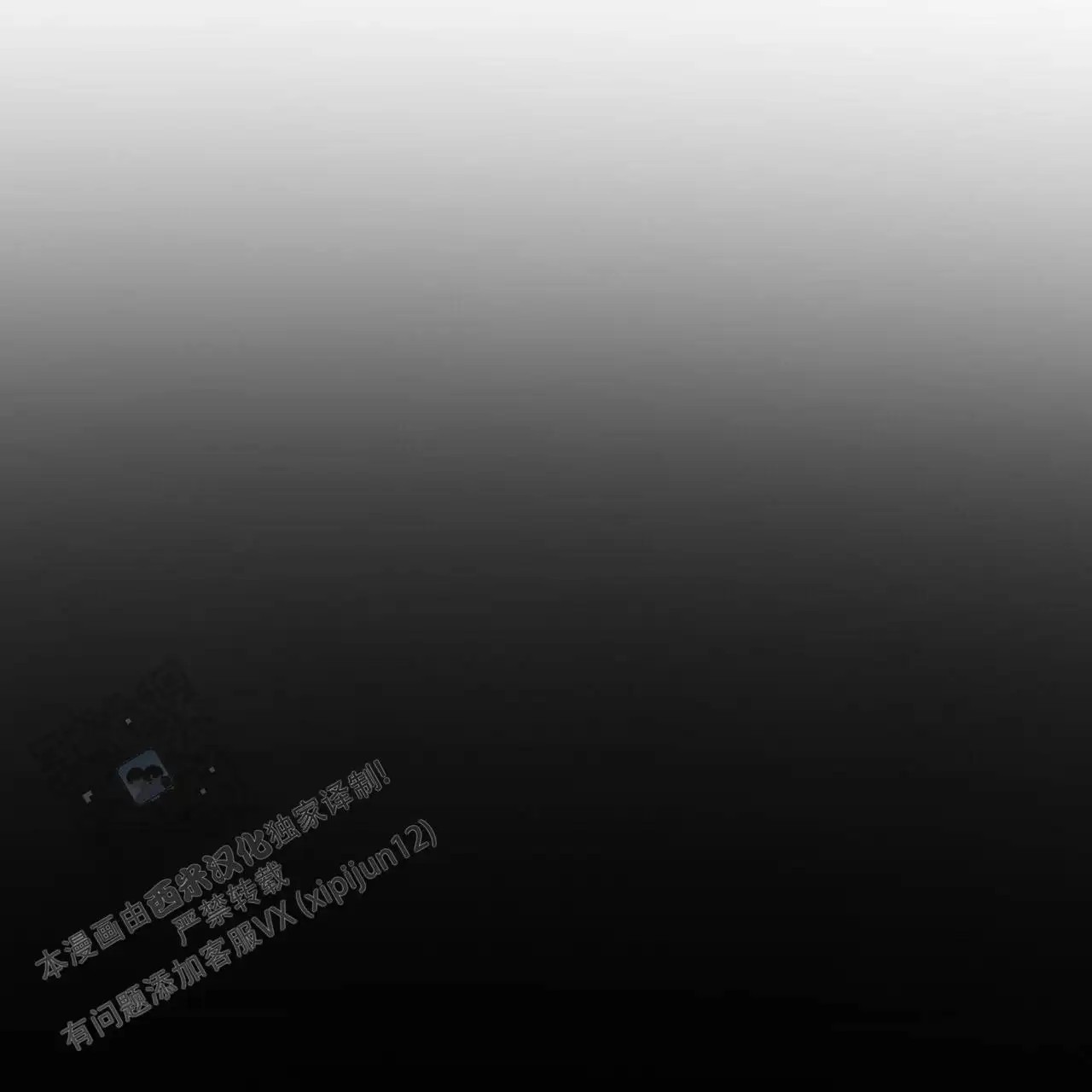 最终计划 - 唯命是从 - 第21页