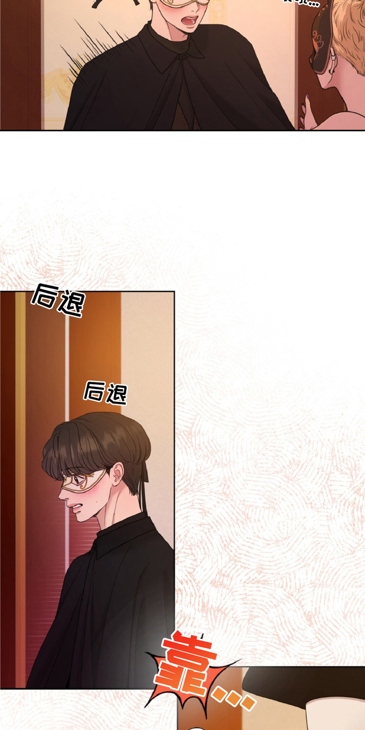 画布上的油画 - 疯狂的二楼 - 第11页