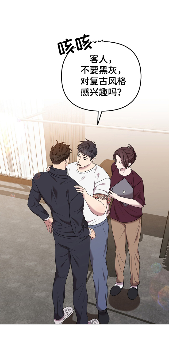 黑白之间 - 请求 - 第8页