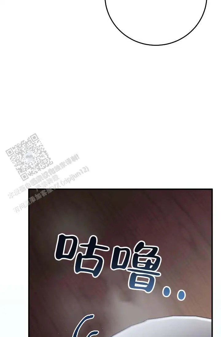 人鱼少爷日记 -   - 第22页