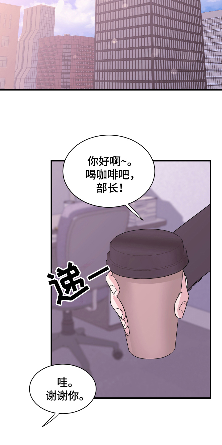 复仇 - 戒指 - 第14页
