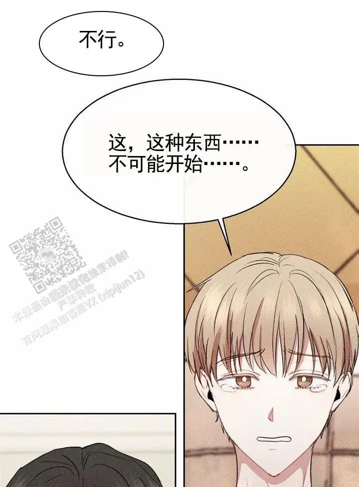 依从关系 - 准备工作 - 第29页