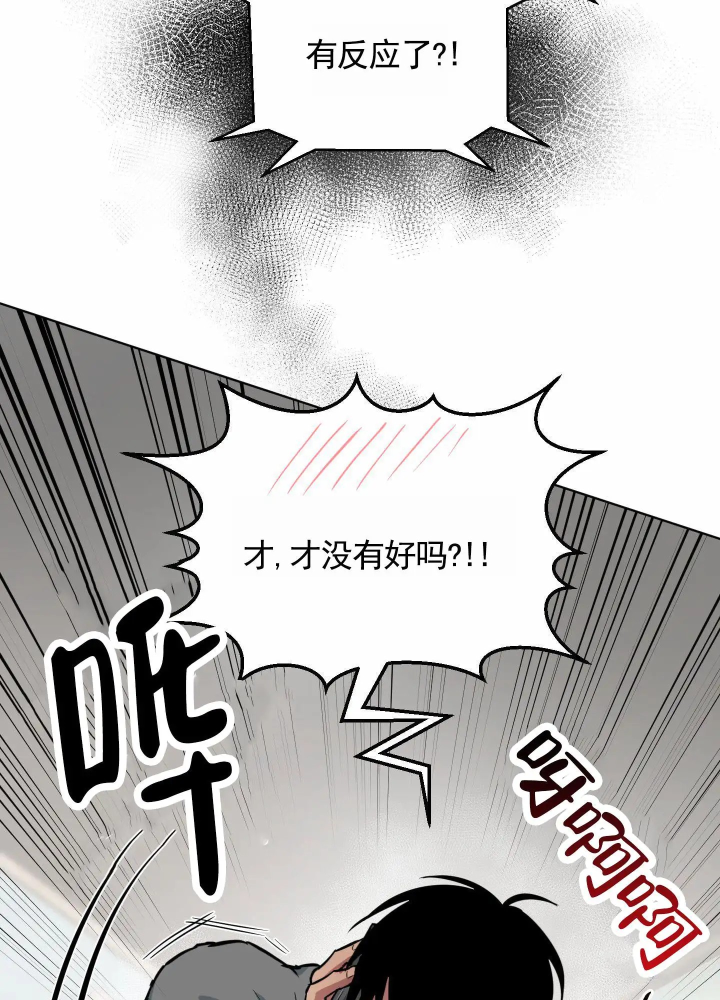 犬系作家 - 好喜欢 - 第8页