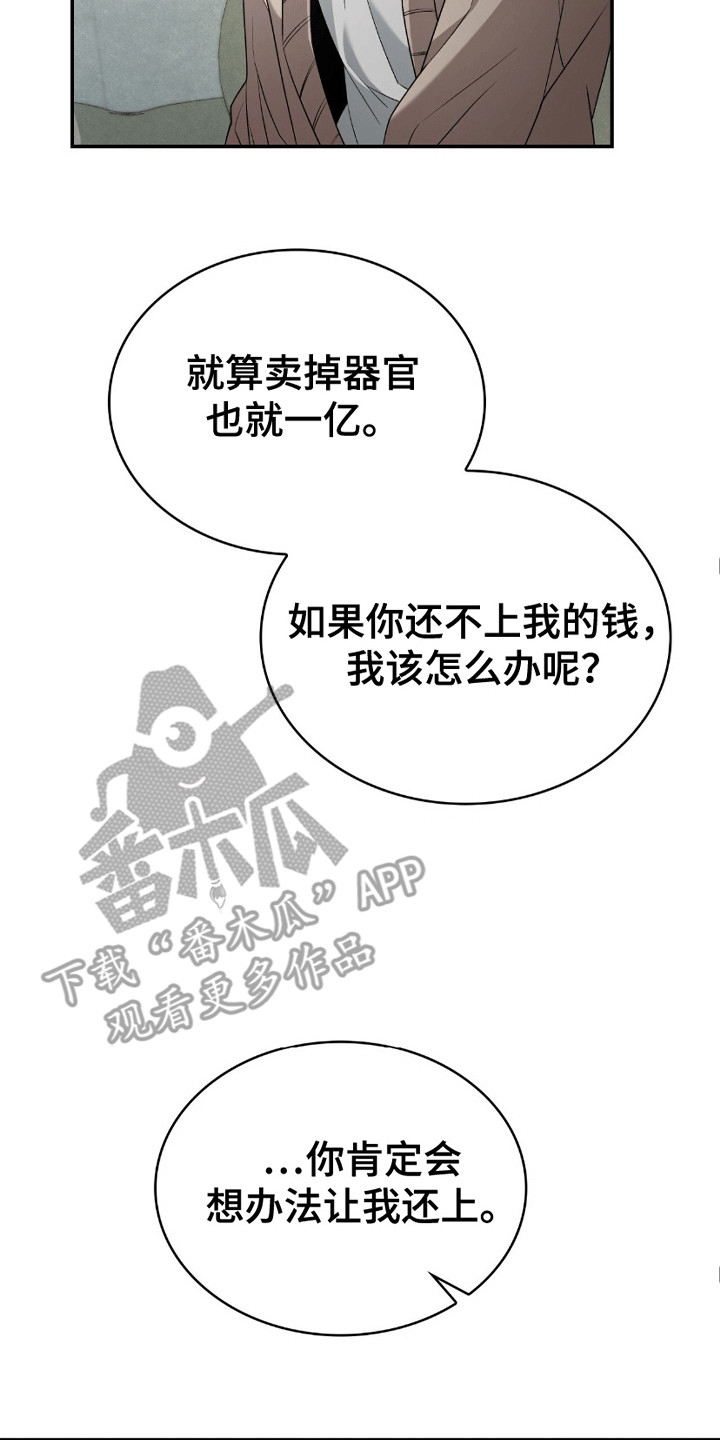 生食 - 贷款 - 第5页