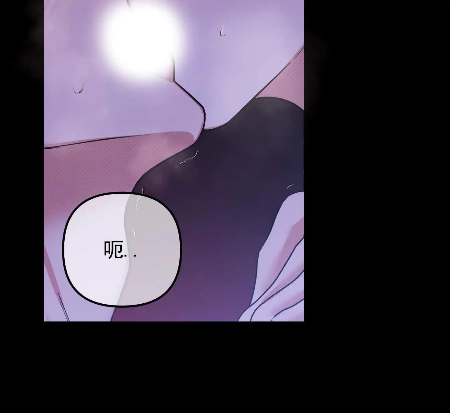 偶然的命运 - 幻想 - 第7页