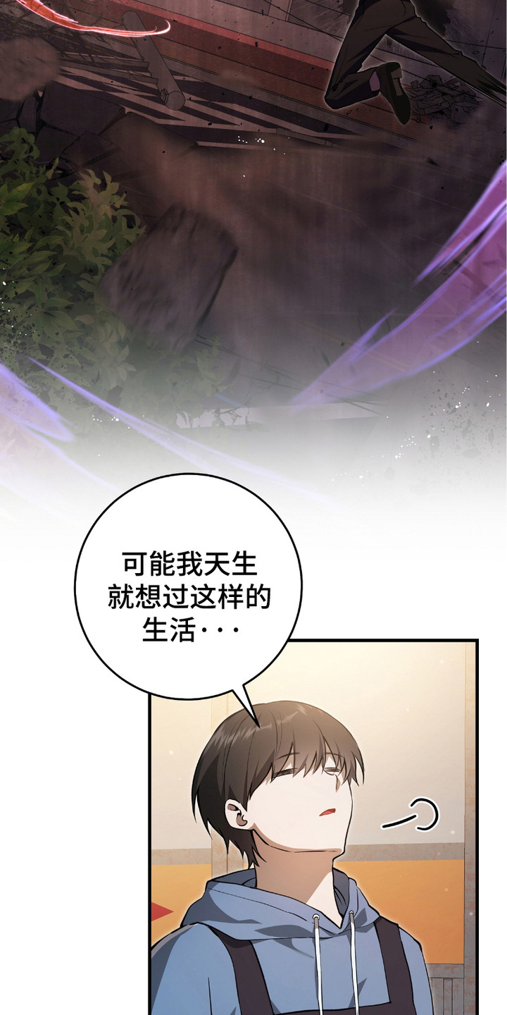 猎人回归 - 日常 - 第13页