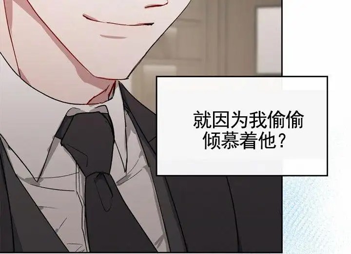 依从关系 - 提议 - 第19页