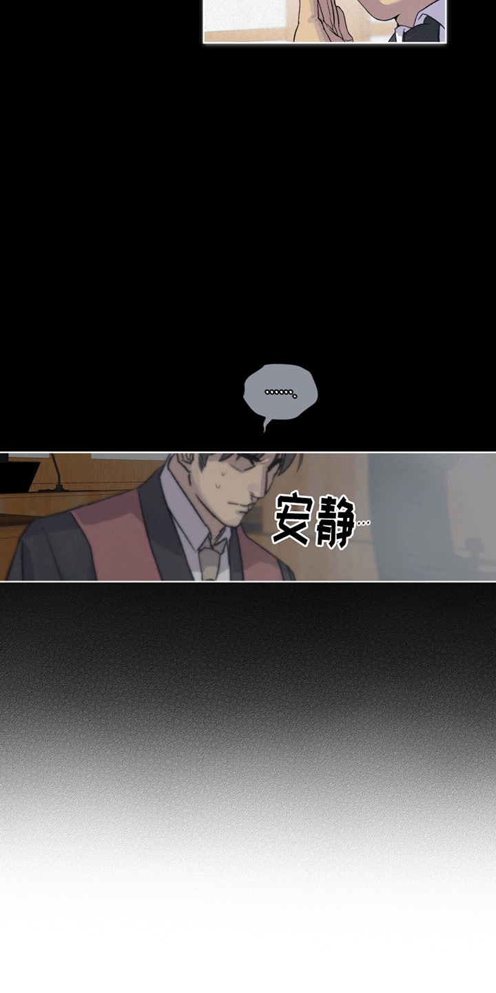呼吸的记忆 - 找人 - 第9页