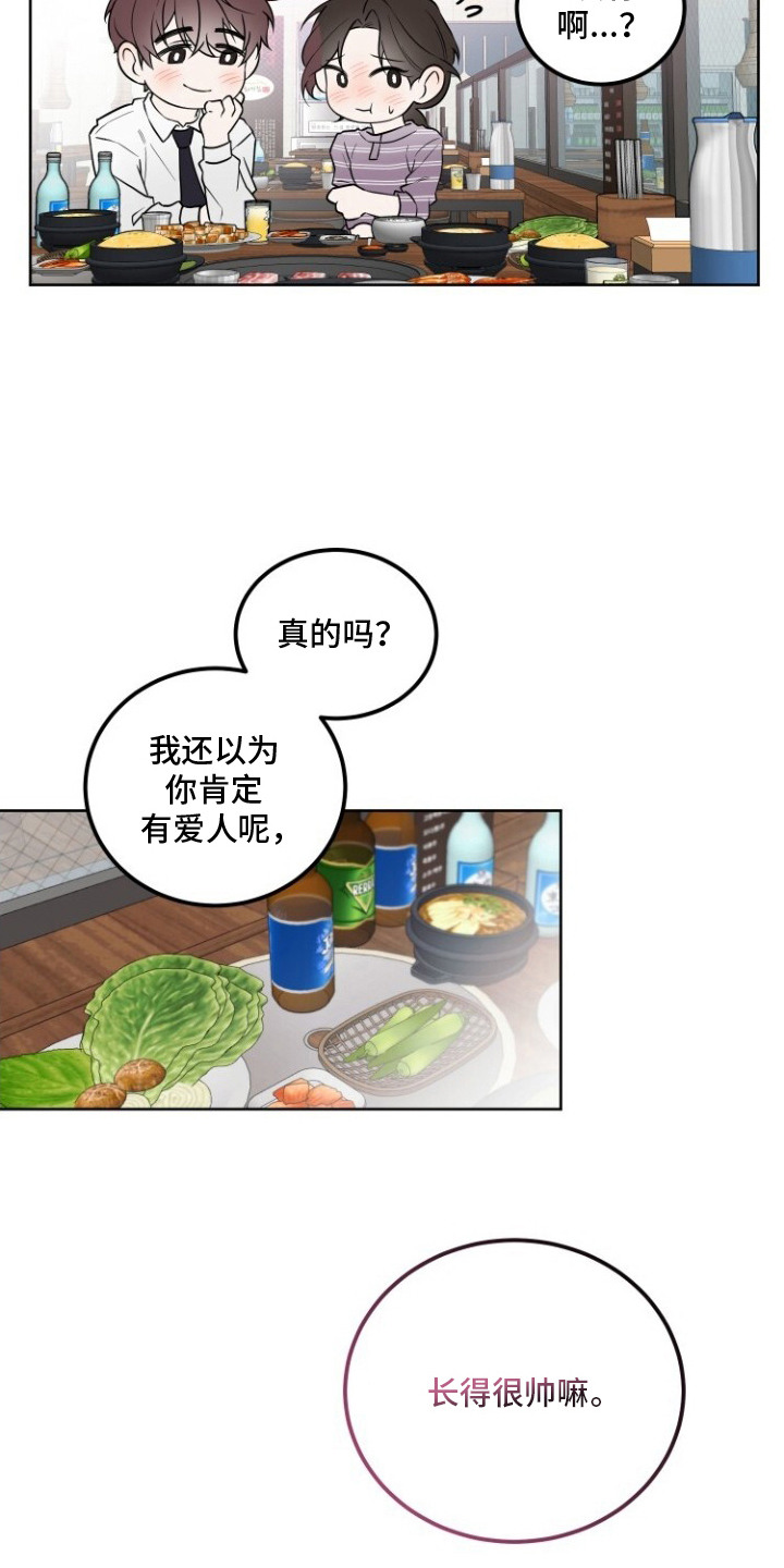 梦魔解药 - 车祸 - 第7页
