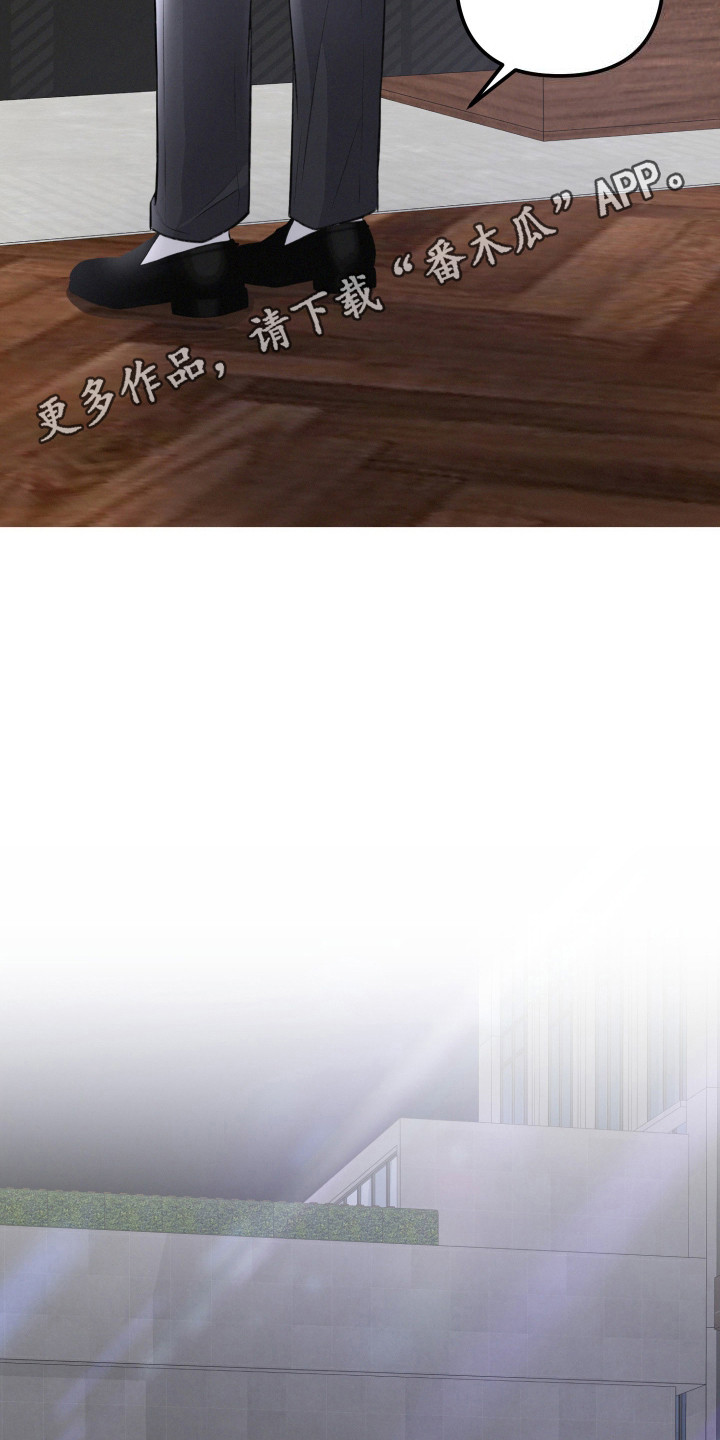 双重交易 - 很想念 - 第6页
