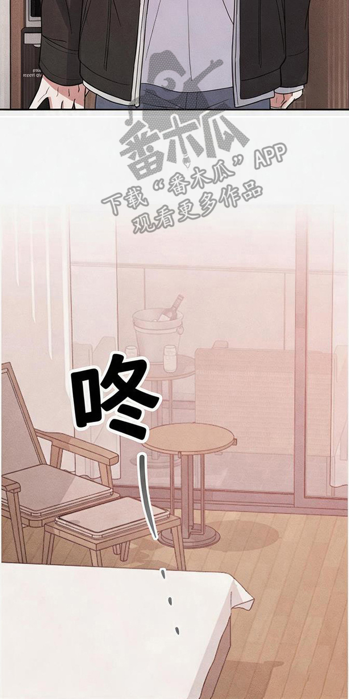 恩宠之夜 - 字条 - 第11页