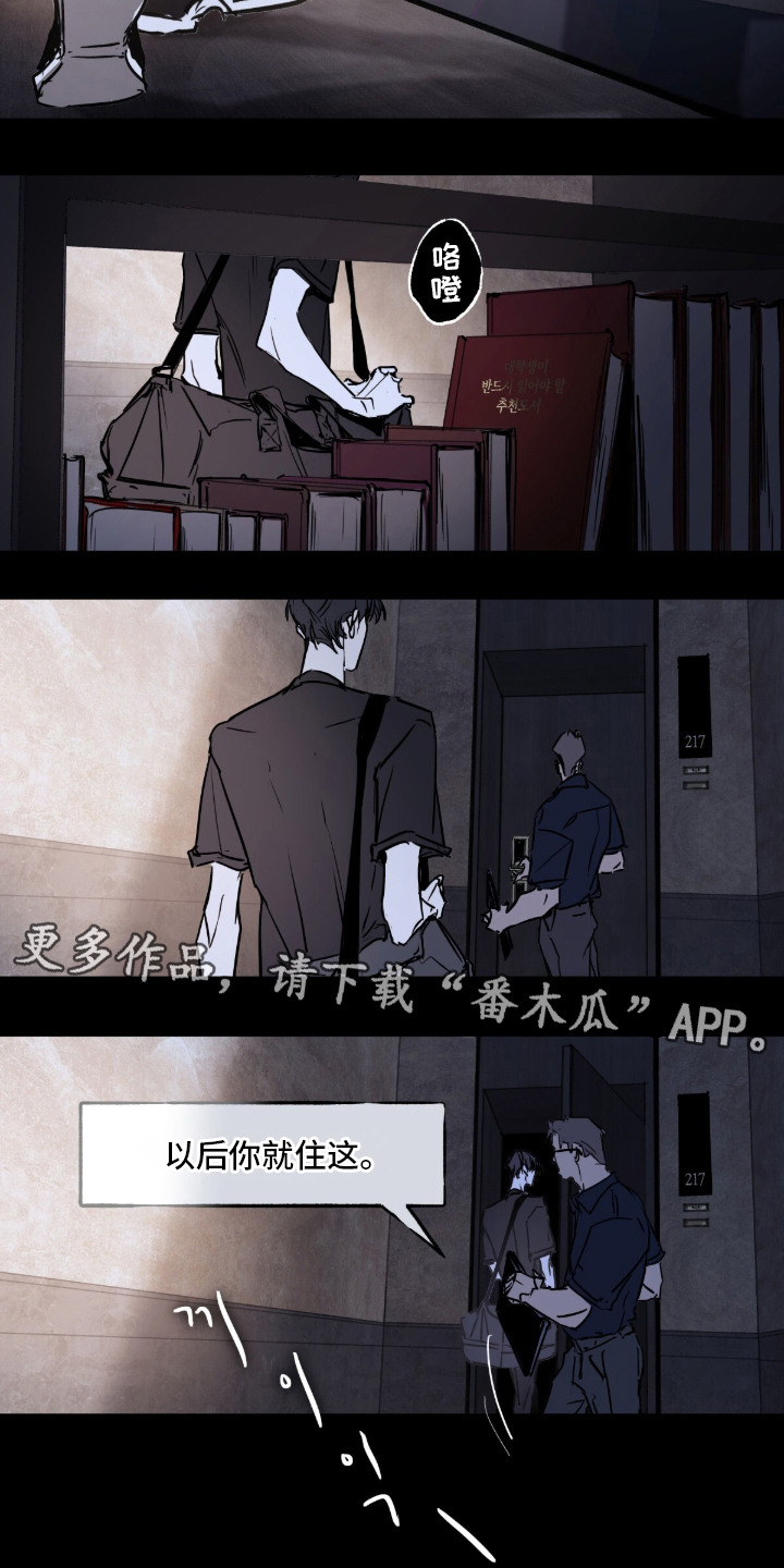 不被允许的痛 - 评价 - 第6页
