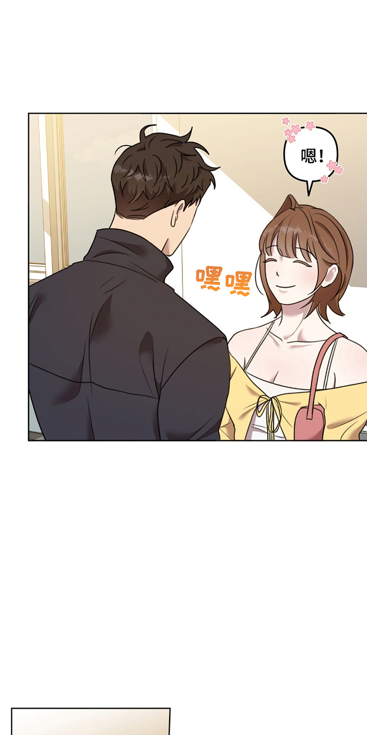 黑白之间 - 拒绝 - 第18页