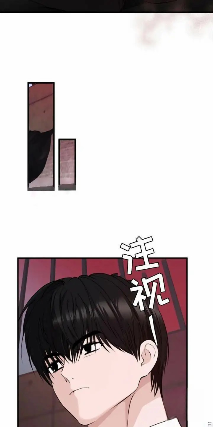 高墙之下 - 离开的办法 - 第20页