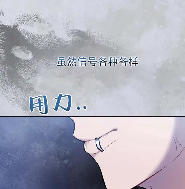 心动复苏 - 各种各样 - 第5页