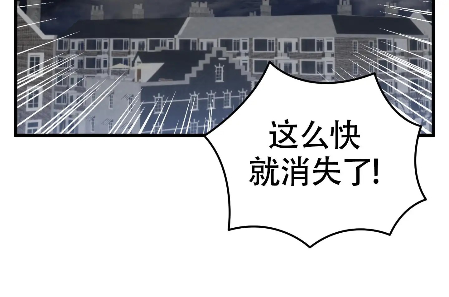 神秘委托人 - 做你的护卫 - 第19页