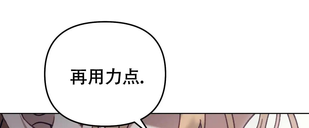秘密向导 - 幼儿园？ - 第18页