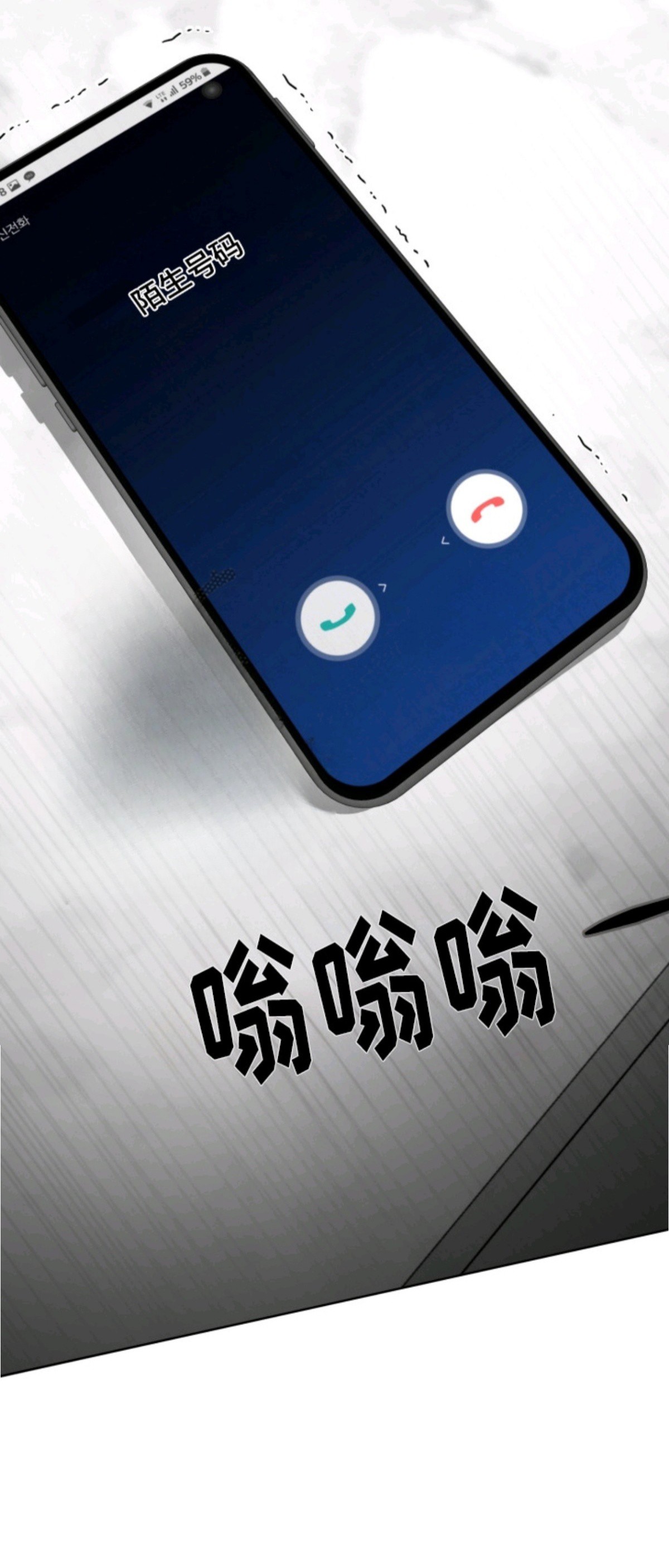 特殊开发驯服偶像 - 低语 - 第21页