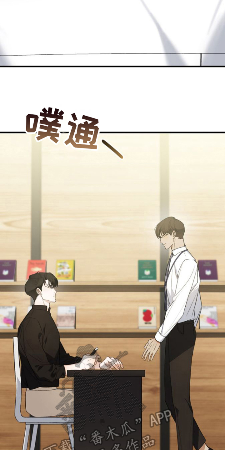 向导指南 - 签名 - 第17页
