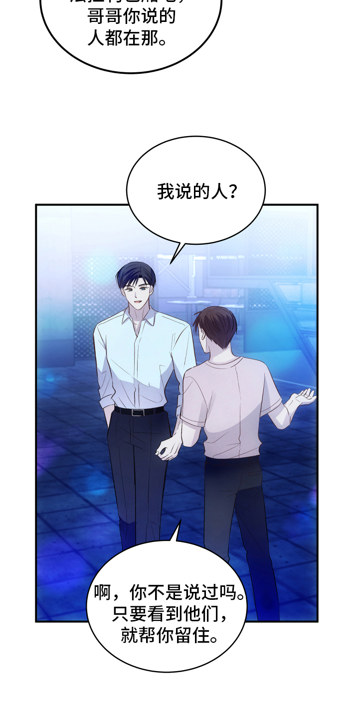 解药 - 优势 - 第11页