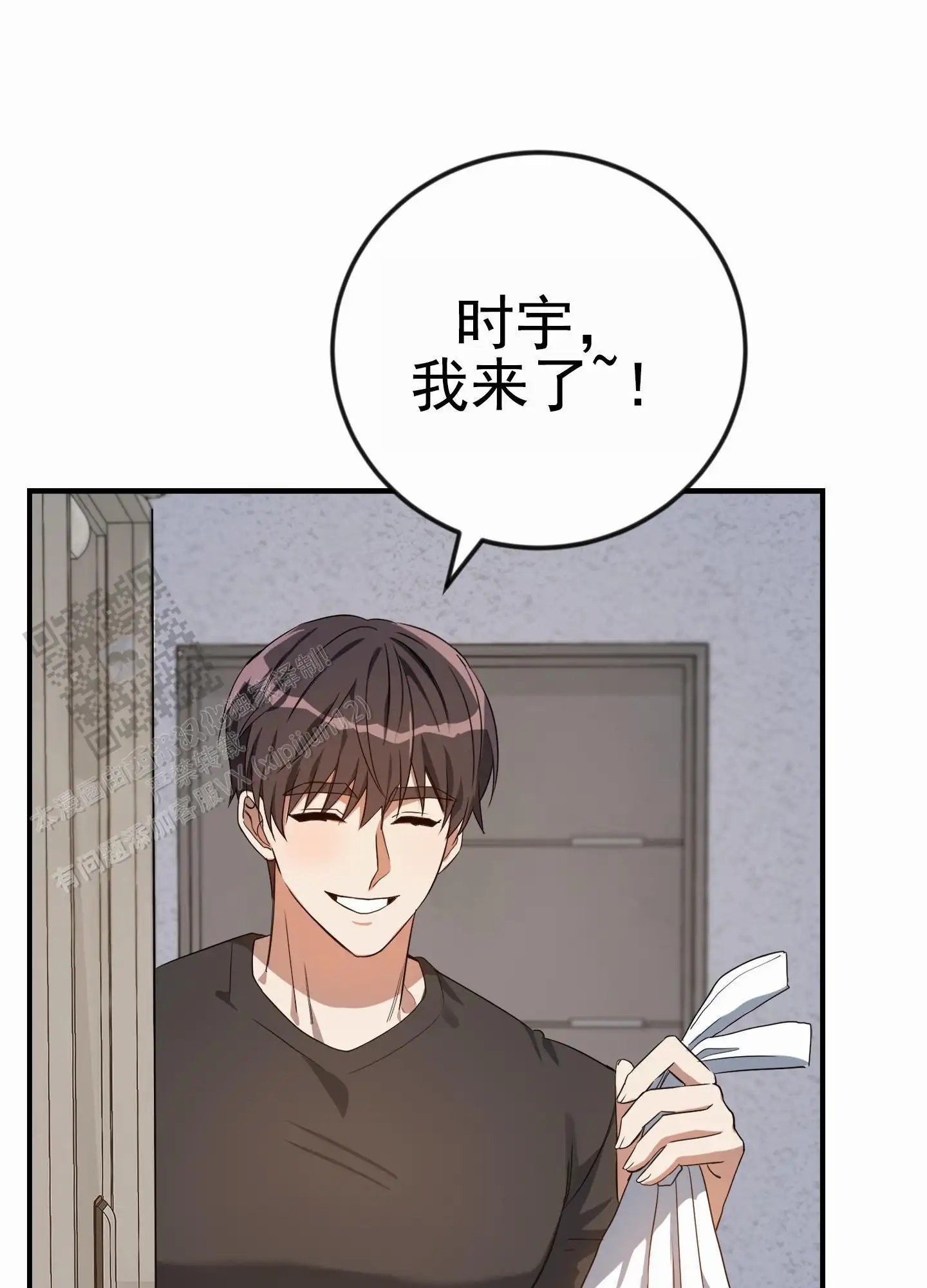 爱的假象 - 收集 - 第21页