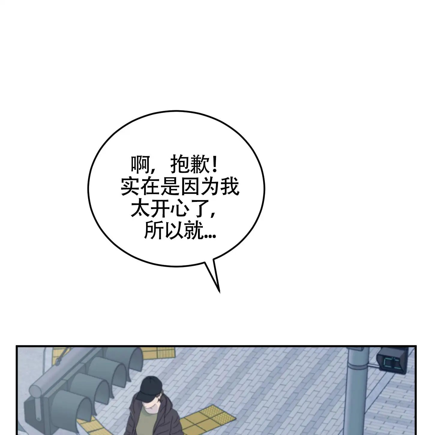 感官共享 - 模特 - 第30页