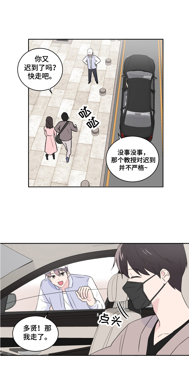 内在世界 - 搬家 - 第7页