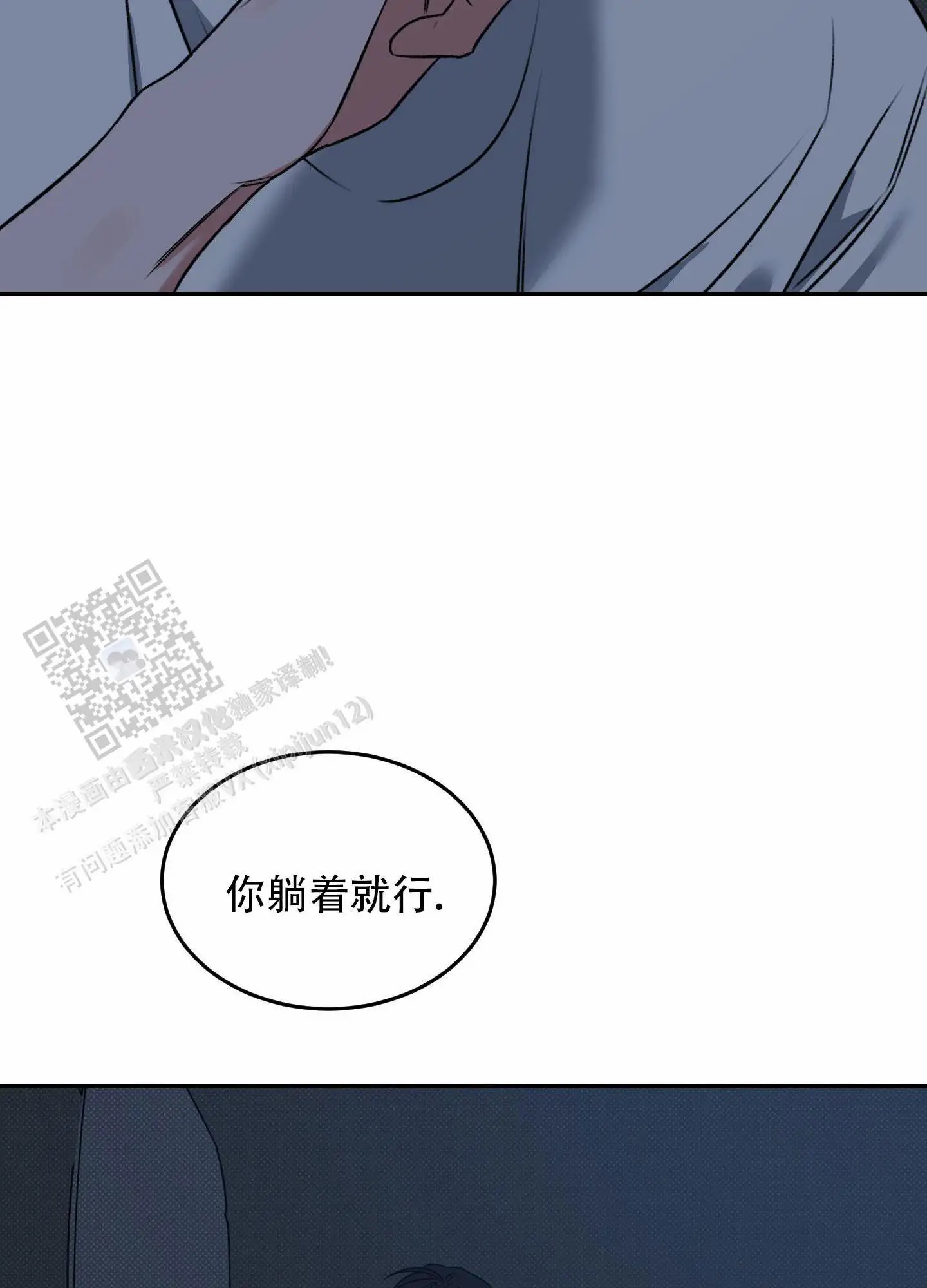 寻找浪漫 - 难道是omega？ - 第29页
