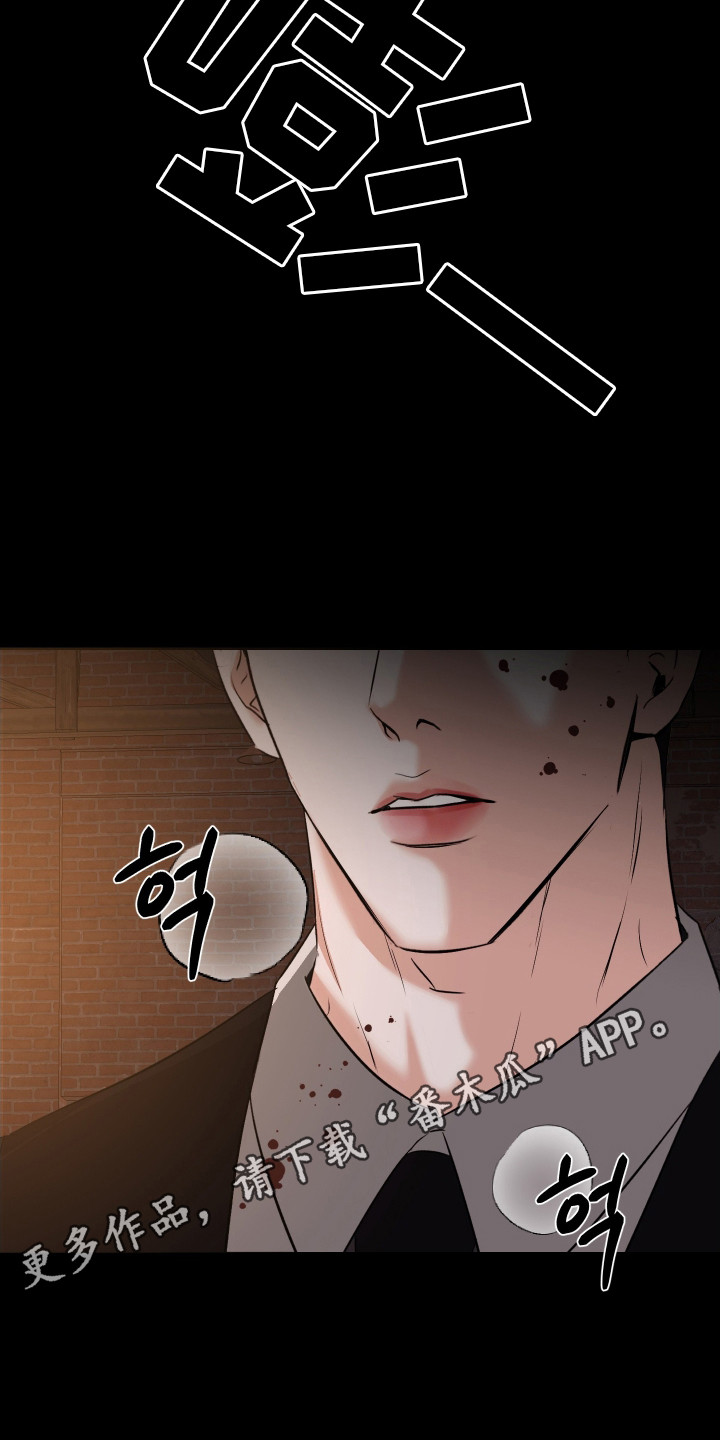 遐想 - 跌倒 - 第6页