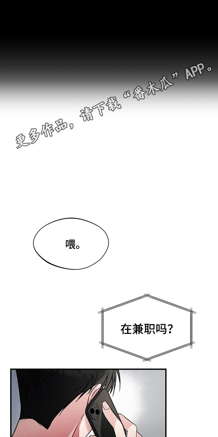 清仓大作战 - 订错货 - 第6页