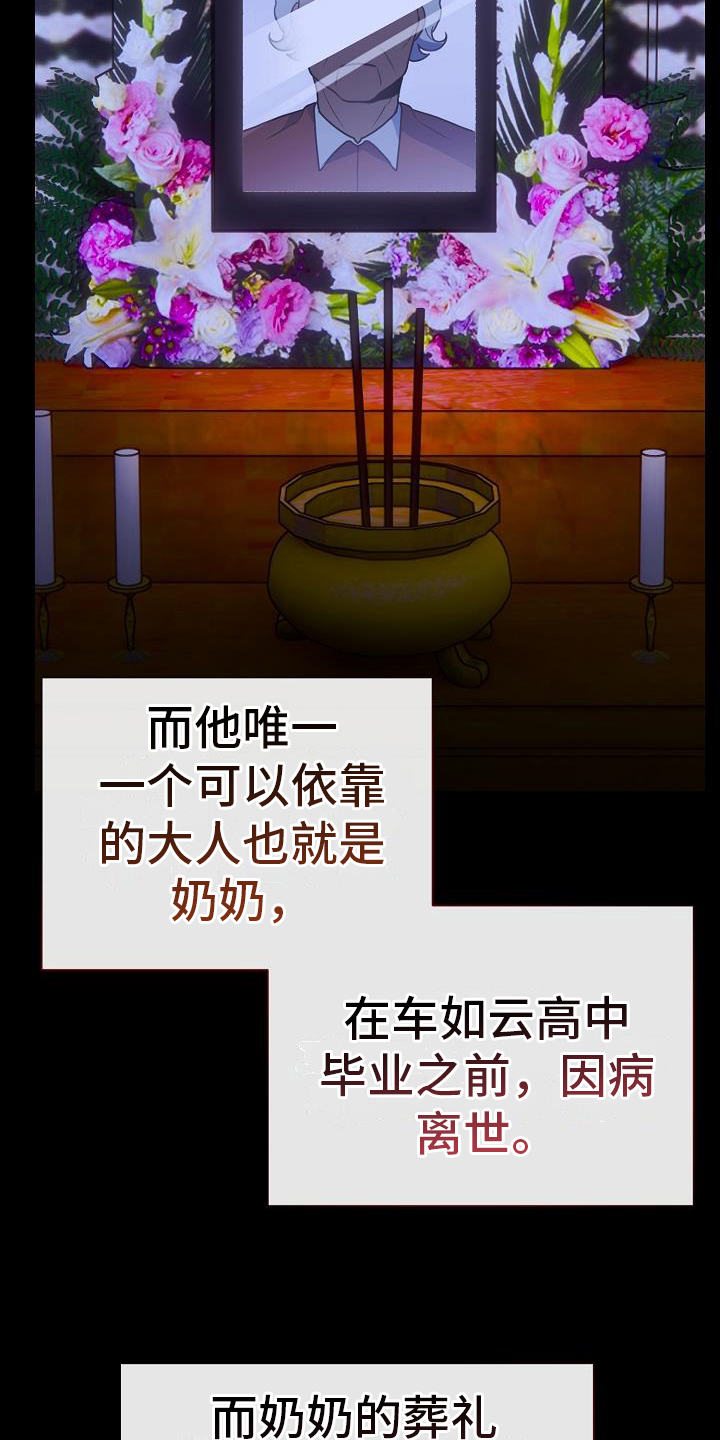 恋爱至上区域 - 奔跑 - 第6页