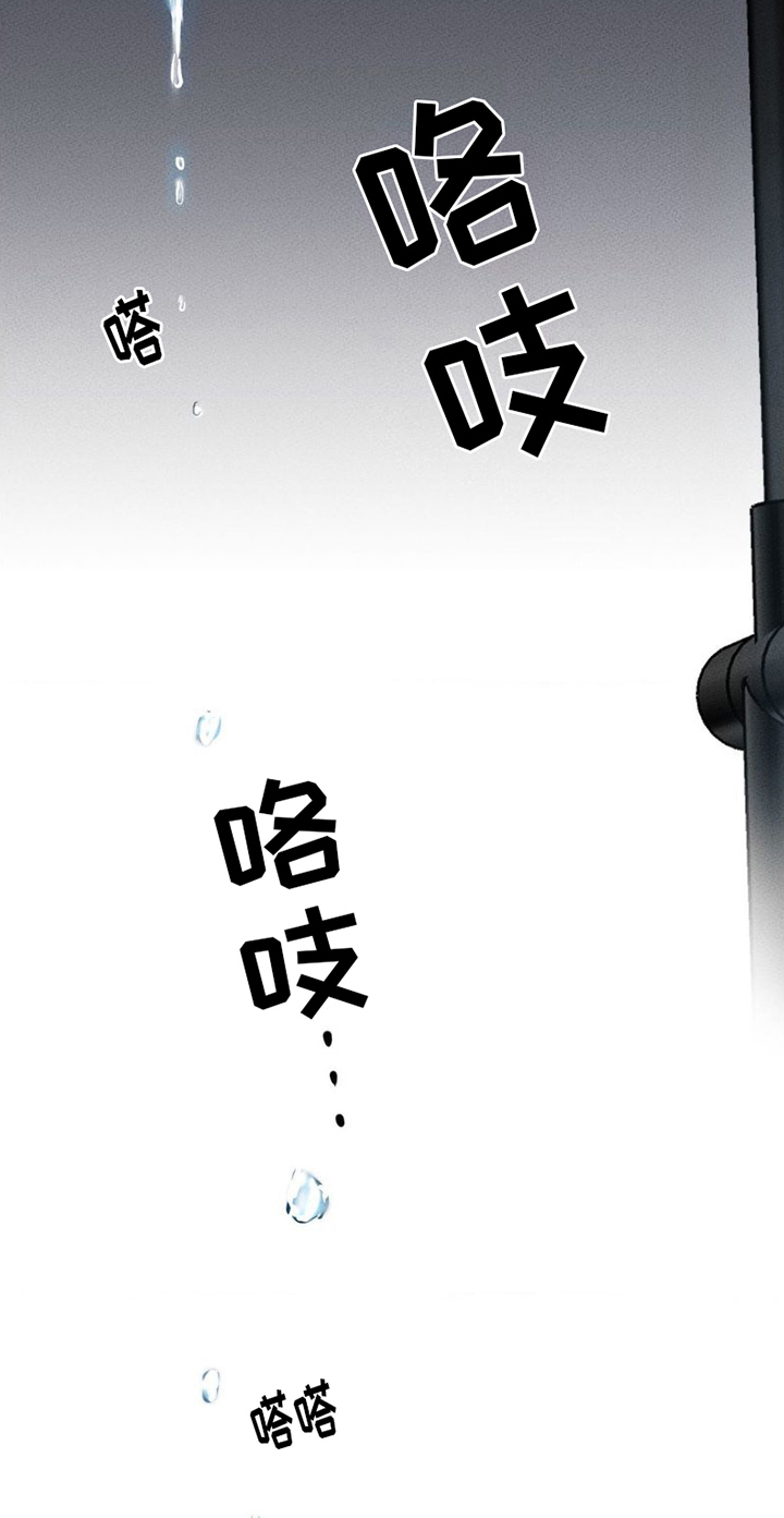 欲望深渊 - 关掉水声 - 第21页