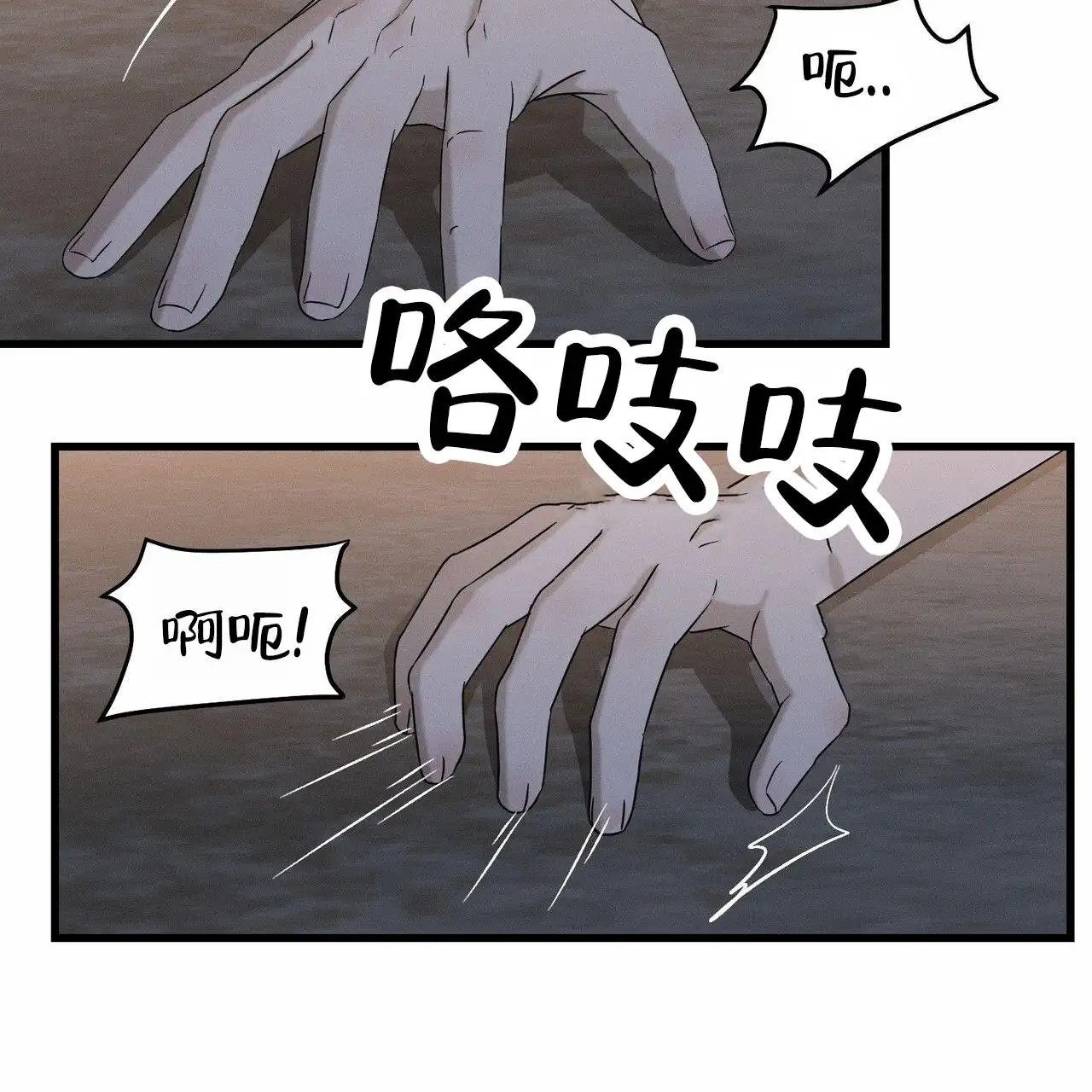 衣服下的秘密 - 真的值 - 第27页
