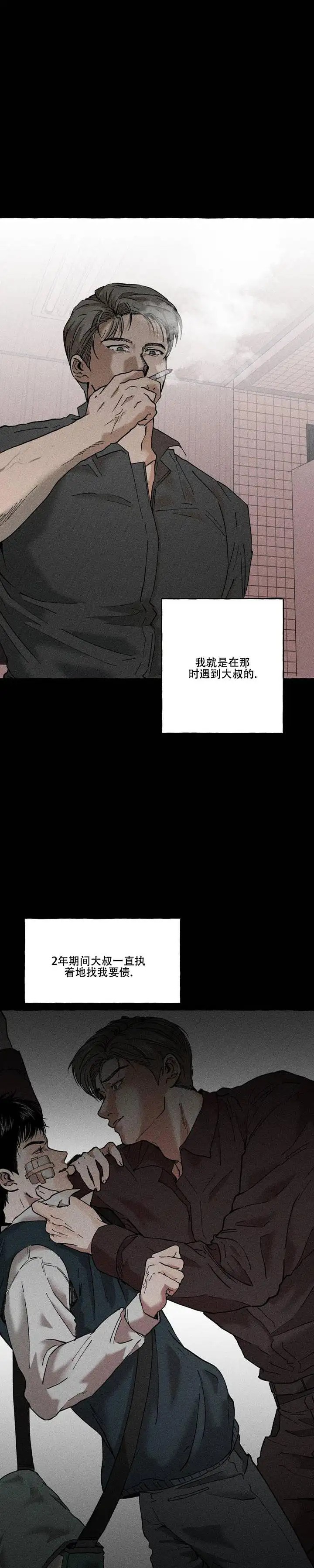 领带使用法 - 试探 - 第7页